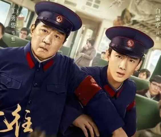 给近三年最好的10部年代剧排个名:人世间第5,第1名没有争议