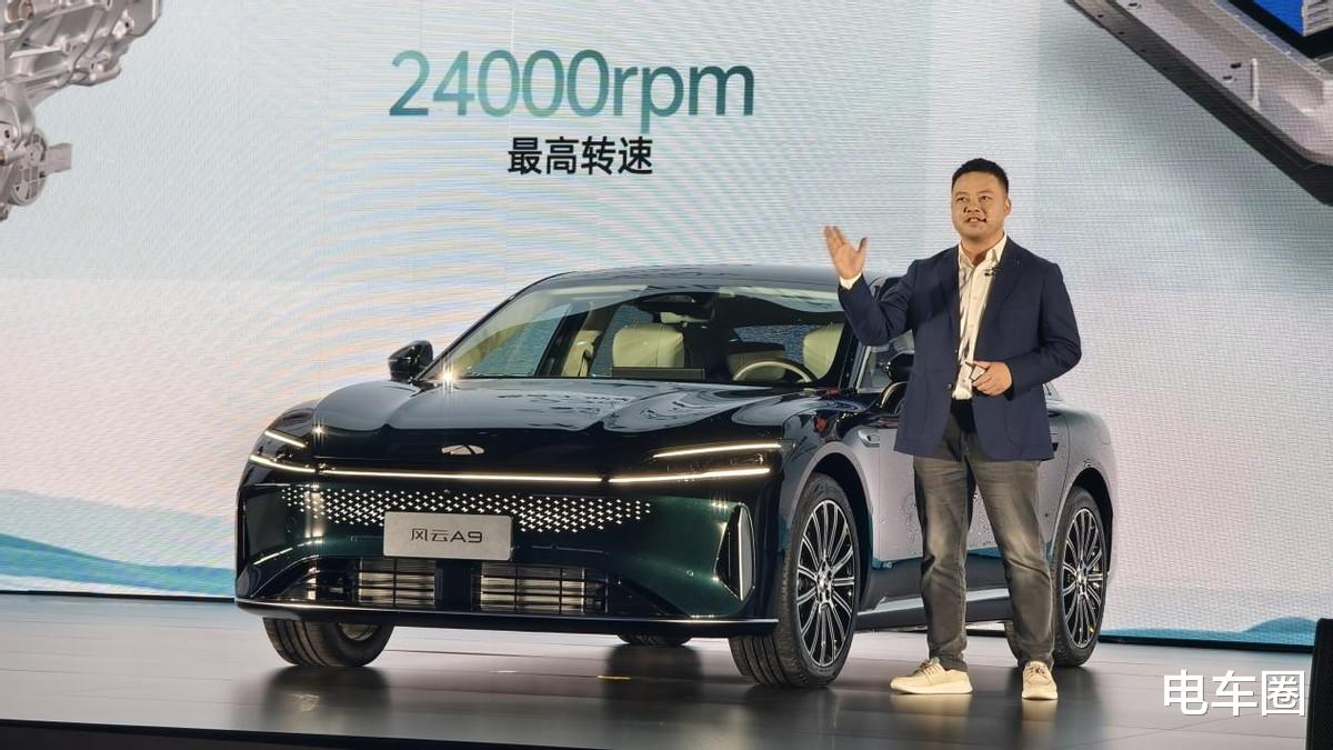4.9秒破百，配电四驱，奇瑞风云A9的六大核心竞争力