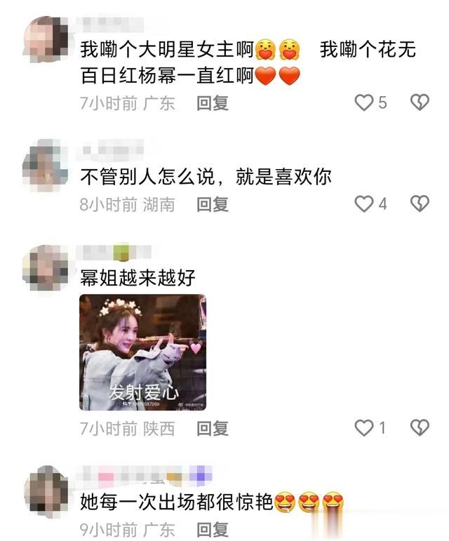 杨幂最新线下活动，网友的评论亮了这就是时尚女帝的影响力吗？