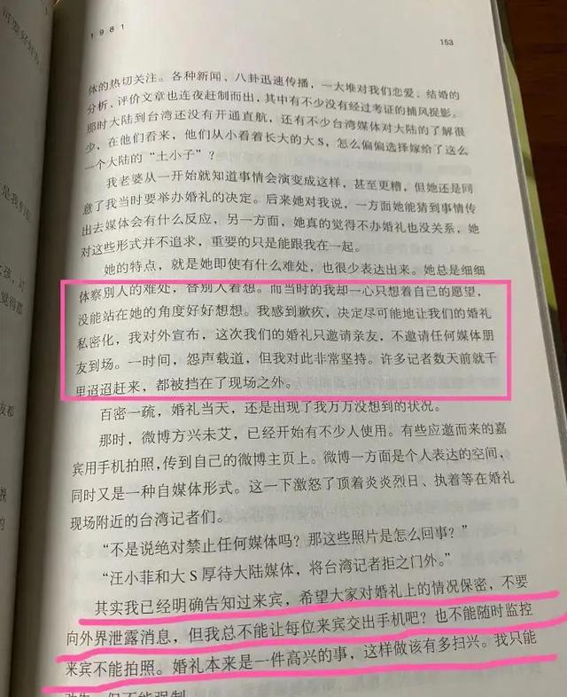 张兰忍不住又提大S了,回忆起婆媳往事,直指对方脾气差规矩多