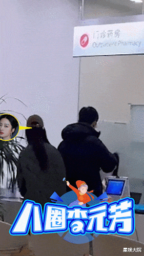 娱乐圈顶级女星被曝怀孕,原来竟是她!