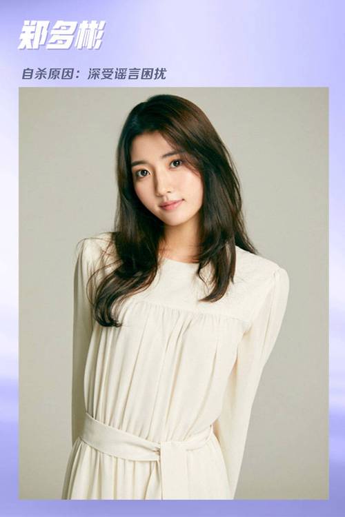 韩国女星离世!曾与玄彬合作《孤胆特工》,玄彬夫妇吊唁难掩悲痛