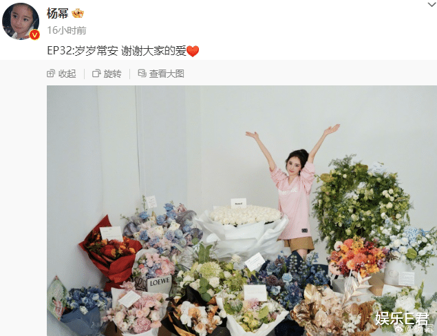 杨幂38岁生日晒写真照,借用苏东坡名言,乐观面对事业逆境