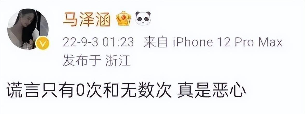 郭品超48岁时官宣分手