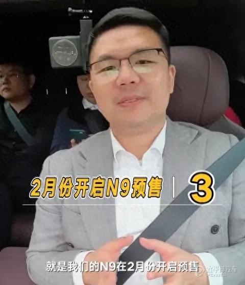 腾势赵长江透露腾势N9将于2月预售/3月上市 将竞争问界M9