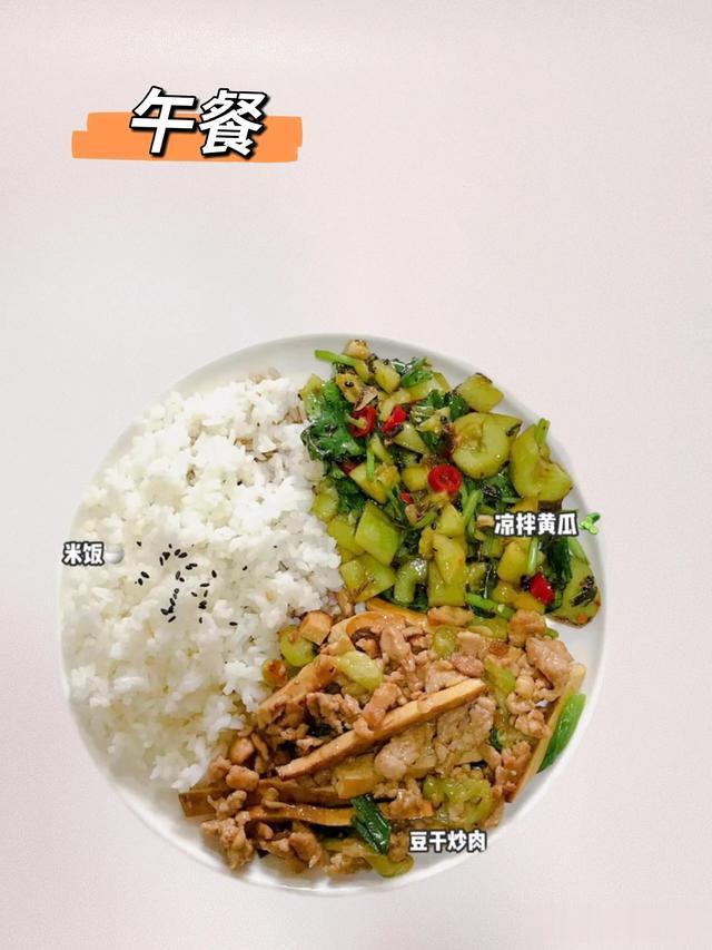 我一周瘦了八斤太掉秤,减脂期午餐就这样吃