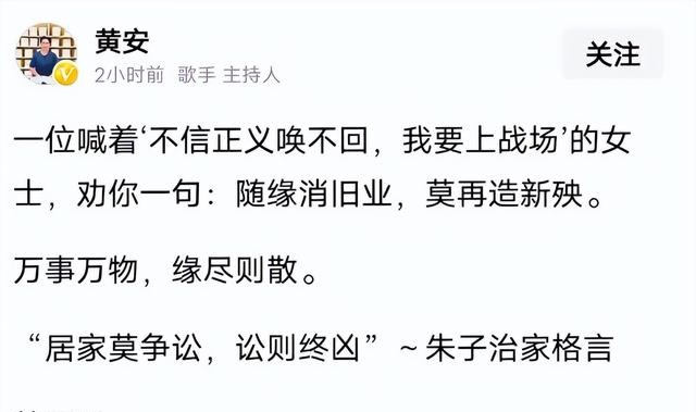 S妈再发文后续，汪小菲取关S妈，还取关小S吴佩慈，原因疑曝光