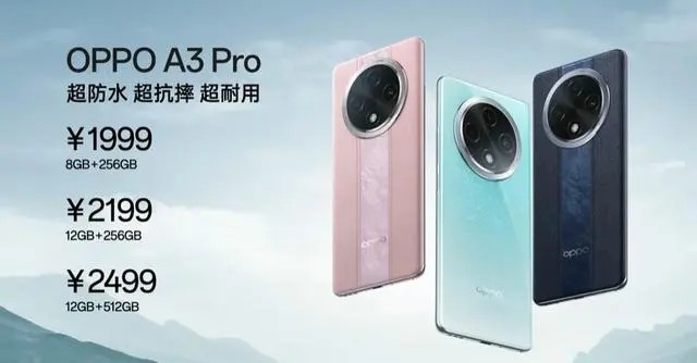 OppoA3Pro卖点:“耐用战神,满级防水、360°抗摔”!