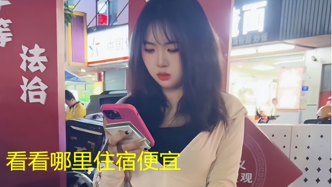 深漂女求职一周无人要，拖着行李箱泪崩：我该怎么办？