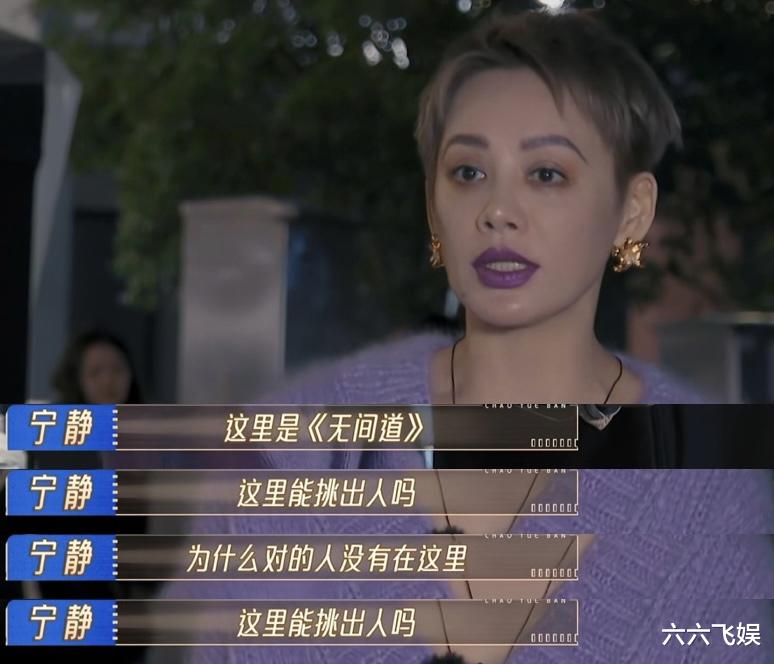 吴镇宇接二连三神操作,让场面失控混乱,朱梓骁被纪凌尘气炸
