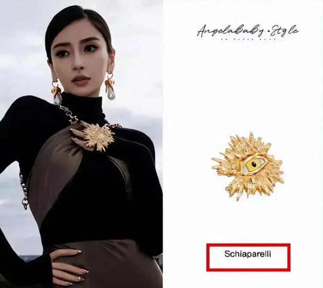 章泽天：佩戴上帝之眼胸针的她，会不会成为Angelababy第二？