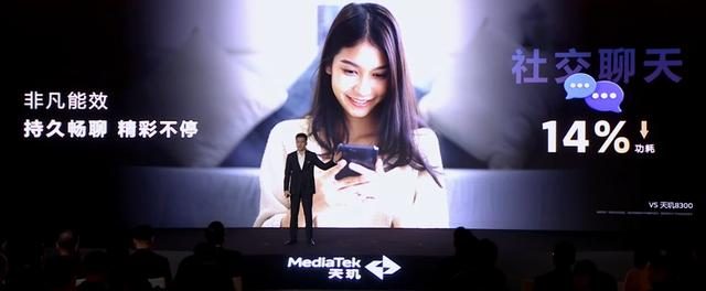 搭载天玑8400-Ultra处理器,真我Neo7SE正式官宣,定档下月发布