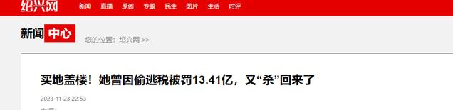 被罚13.4亿的薇娅回来了，换赛道搞拍剧、穿搭，长得已经大不一样