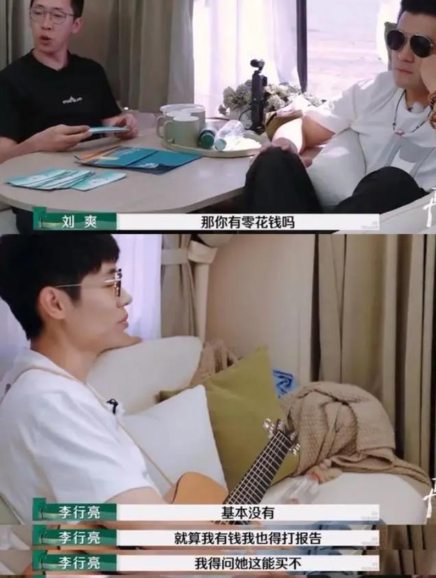 官宣婚变!李行亮的瓜让整个内娱震惊,原来杨子黄圣依才是正常人