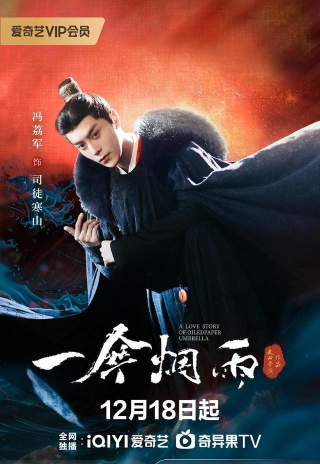 今日正式开播，从歪瓜裂枣到俊男美女，我看到了网剧天花板