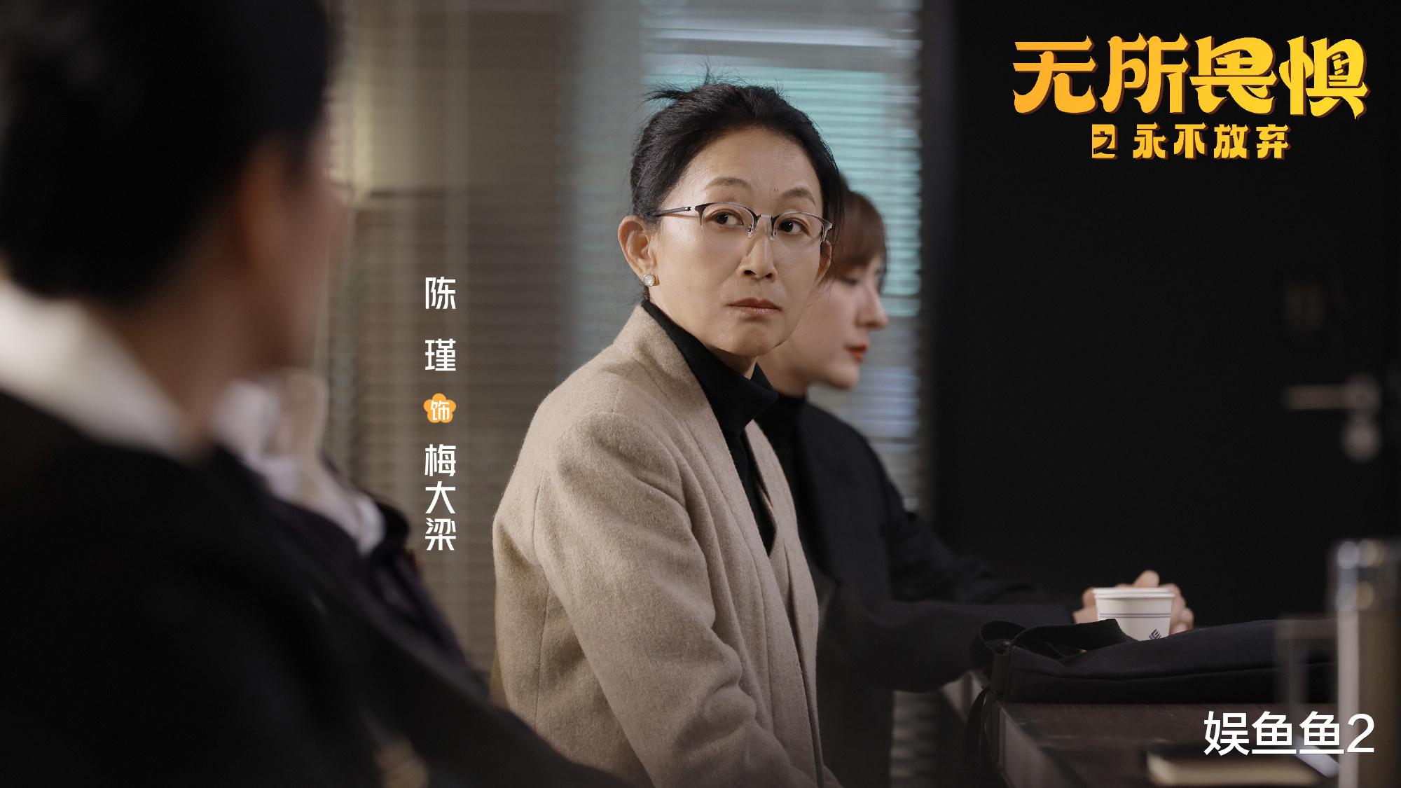 《无所畏惧2》结局，坏律师官司缠身，好律师财源广进