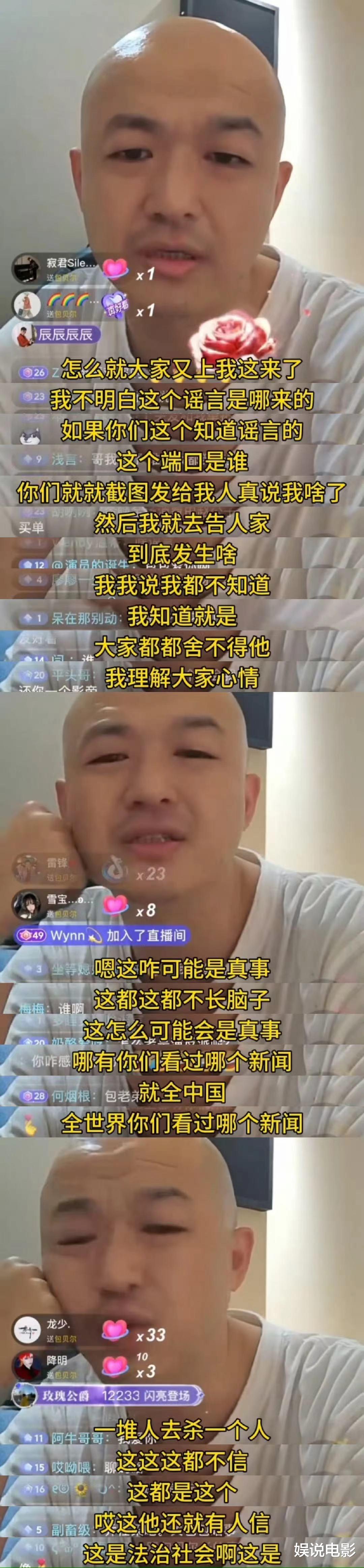王思聪疑似回应乔任梁传闻,与自己无关,让逝者安息