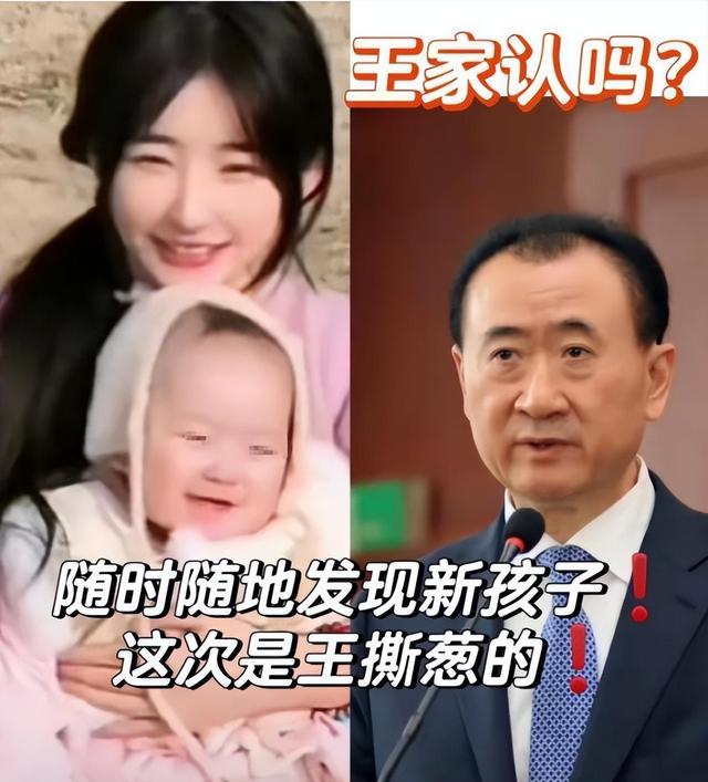 黄一鸣和王思聪牵手照曝光！女方挺孕肚挑选母婴用品，思聪很谨慎