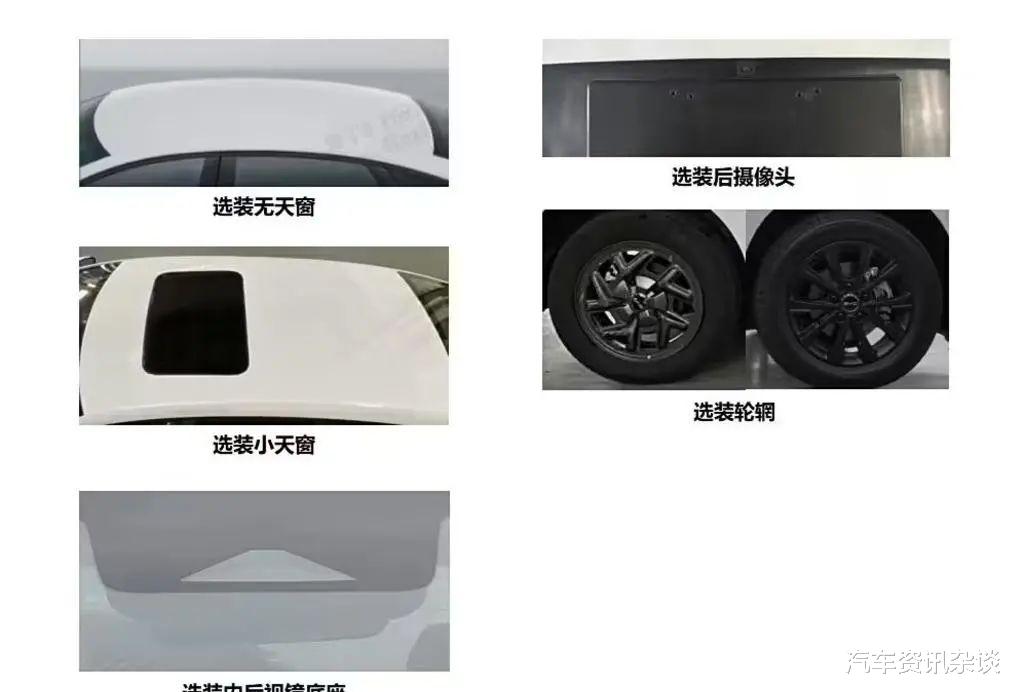 比亚迪e7前瞻：对标埃安AION RT 预计售价11.58万元起