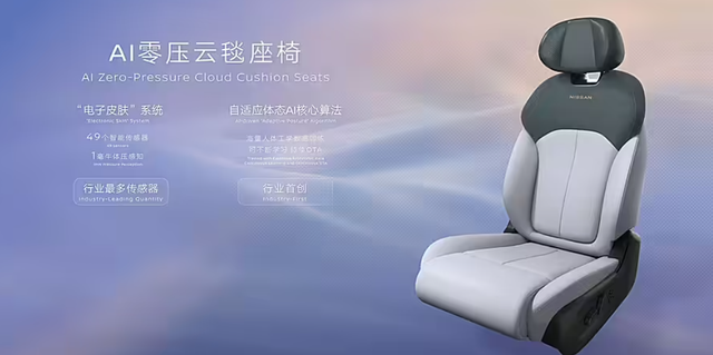日产2025年产品规划，纯电轿车N7领衔，舒适大沙发依旧是主打？
