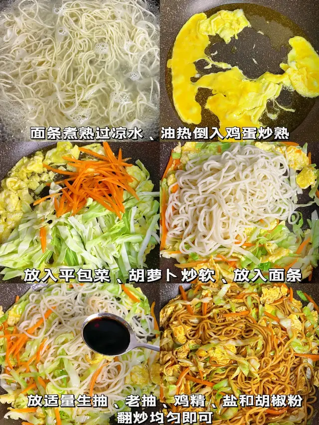 10分钟就搞定的7道面条做法，好吃到跺脚，厨房小白也能轻松上手