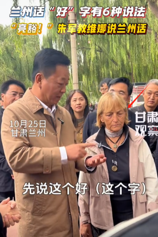 60岁朱军近况曝光：满脸横肉眼睛肿大，陪维娜打卡黄河被冷脸嫌弃