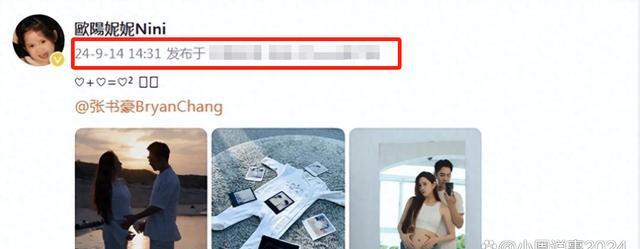 欧阳娜娜姐姐官宣怀孕,首度公开大肚照,透露孕期胃口超好无孕反