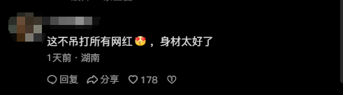 管晨辰神级助攻，吴柳芳粉丝量已经从7万狂涨到近200万！