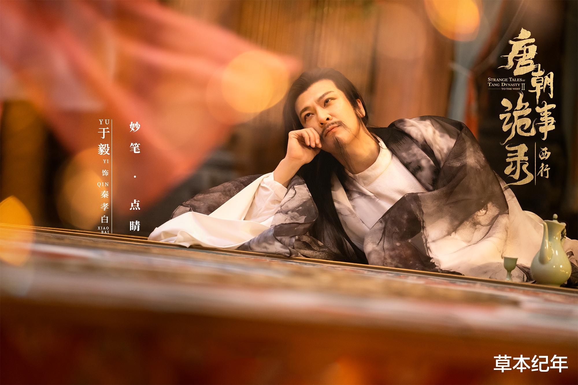 官宣定档!《唐朝诡事录2》来了!看了预告我想说,一播就要封神