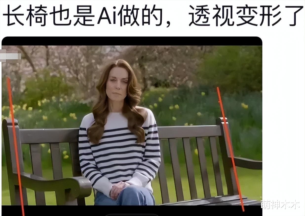 又反转!凯特王妃露面视频被质疑造假,服装发型与七年前一模一样