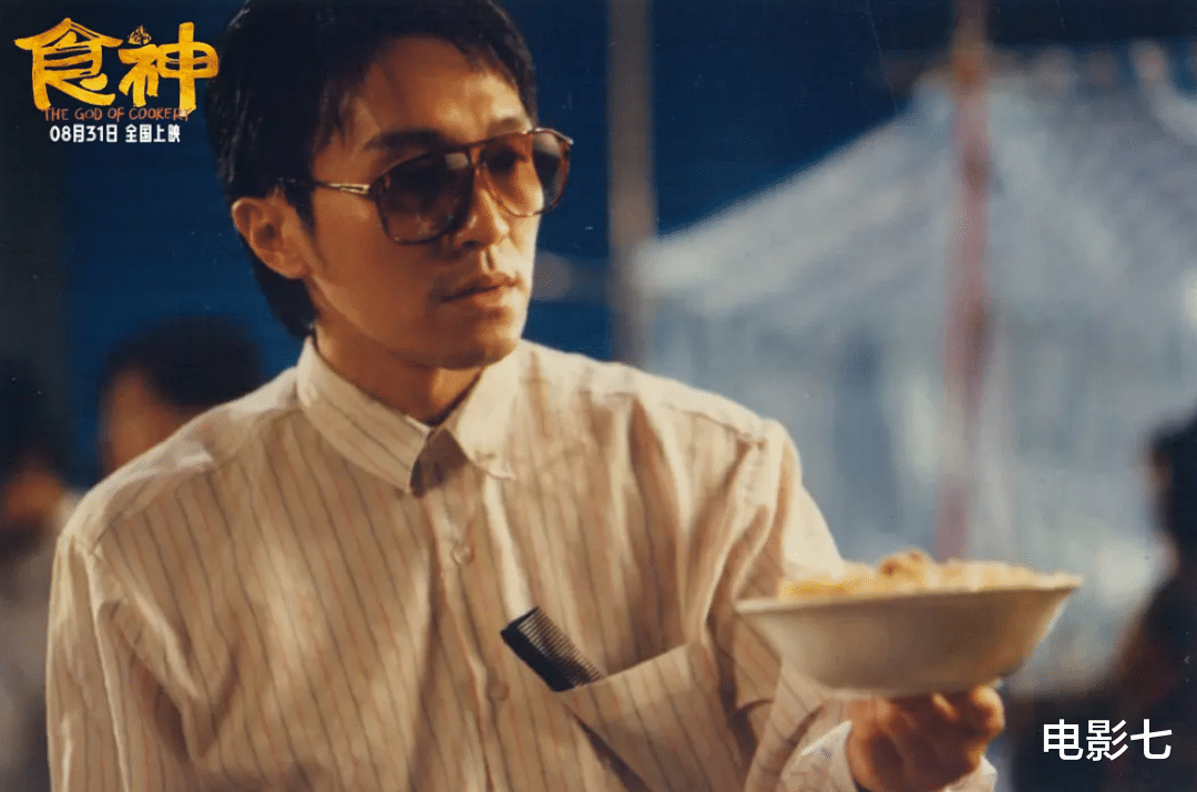 首日票房仅322万,周星驰“新片”卖相难看,观众:拒绝为情怀买单