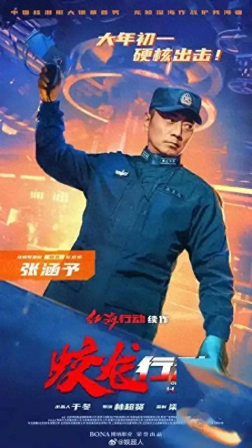 《蛟龙行动》的骚操作，让电影票房前景堪忧，博纳又一次负债累累