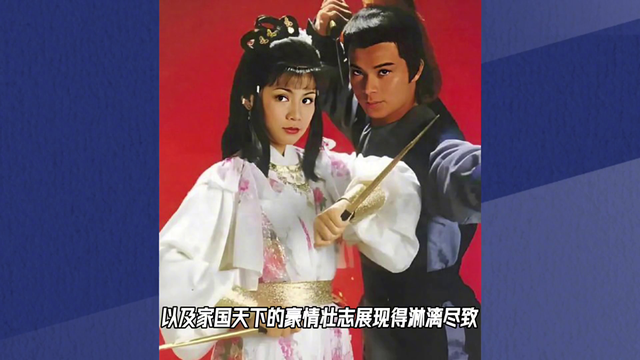 《射雕英雄传:侠之大者》即将上映,武侠迷们敬请期待!