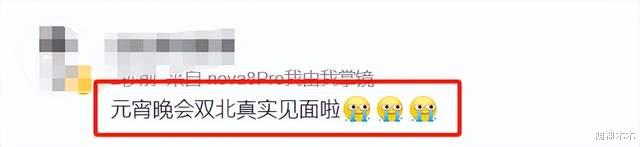 何炅主持双台元宵晚会疲态尽显,湖南台临时改顺序,戏曲节目获赞