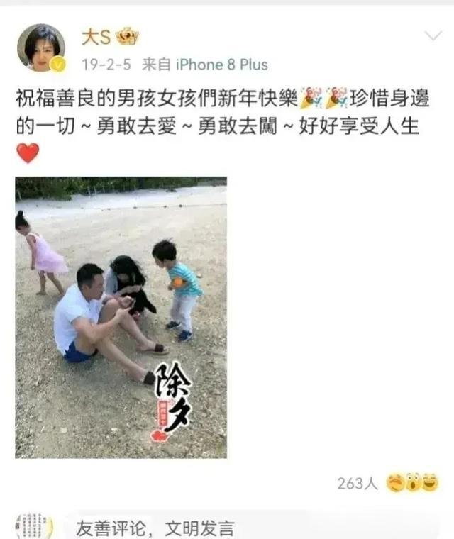 汪小菲微博标签竟然悄悄变了!动态设为半年可见,看来真的放下了