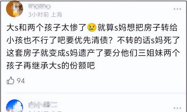 不演了！台娱大佬喊话汪小菲，暴露徐家真实想法：孩子带走钱留下