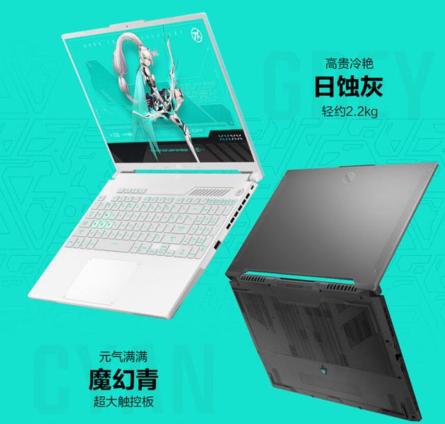 华硕天选5 Pro锐龙版,16寸大屏燃爆战场,游戏笔记本新标杆