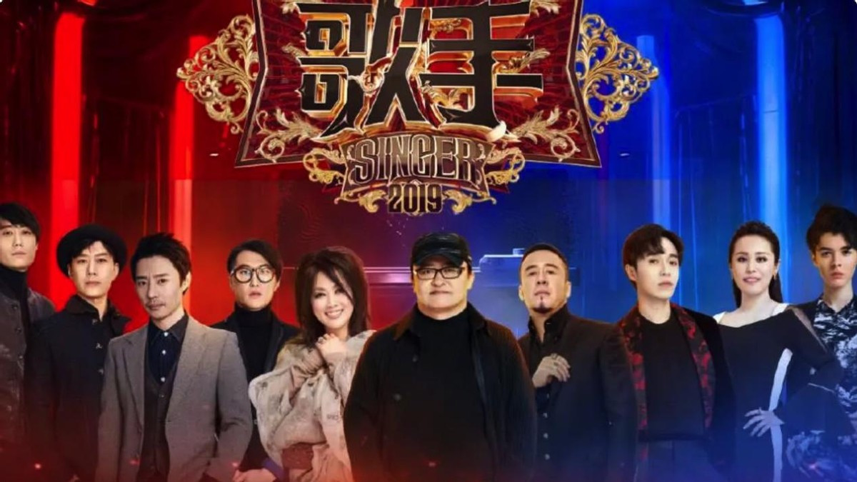 《歌手2024》官宣重启，7位顶级歌手蓄势待发，天后那英呼声最高
