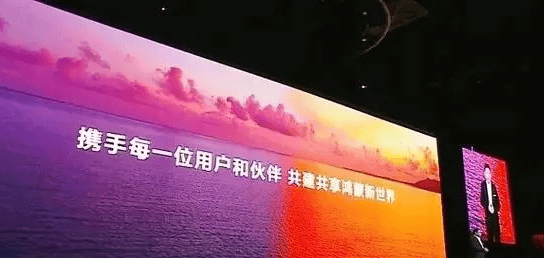 “纯血鸿蒙”全球总代理已现！签约仪式已完成，即将起飞！