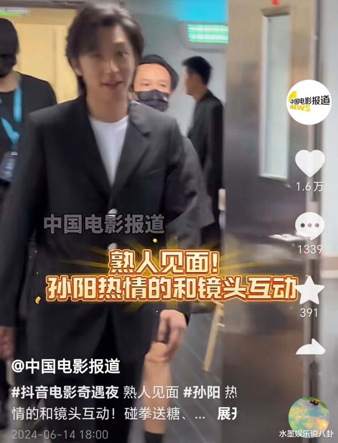 周也耍大牌风波升级:央视电影频道再放证据,这次真踢到钢板了