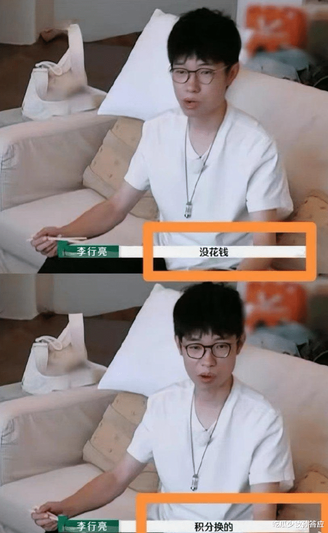 相由心生!麦琳、李雪琴、辣目洋子被确诊为“傅首尔面相”,可怕