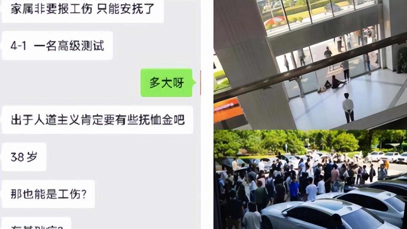 噩耗！一天两起员工猝死，身体健康再次被提起