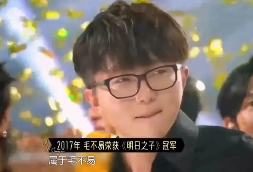 华晨宇突然冲上热搜，惹怒3亿网友：他竟然是这样的人？