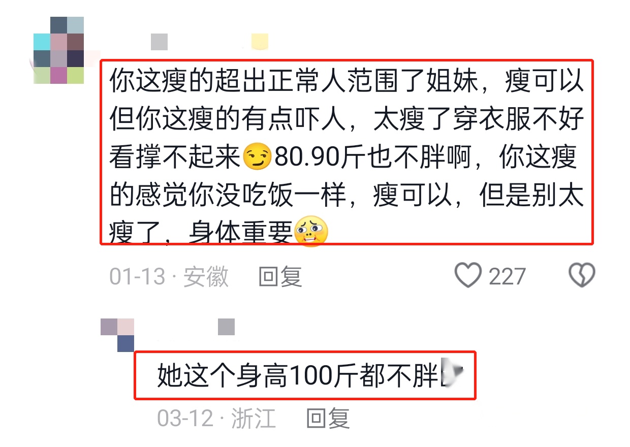 1米6的身高，却瘦到52斤，直言喜欢骨感美，网友：你老公不怕吗？