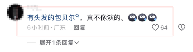 打的越真演技越稳！《打黑》包贝尔摔酒瓶扯下59岁张家辉的遮羞布