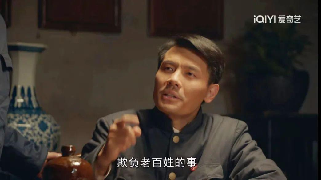 《一路向前》：看到最后，特务的选角设定，竟成整部剧最大的成功