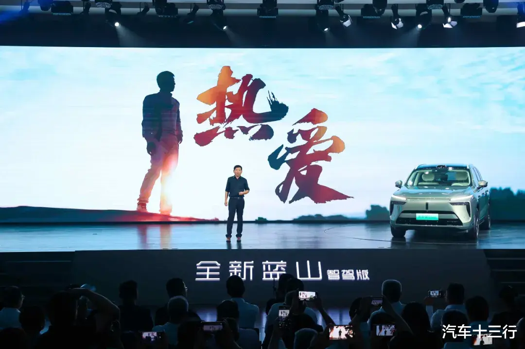 魏建军的超豪华造车梦