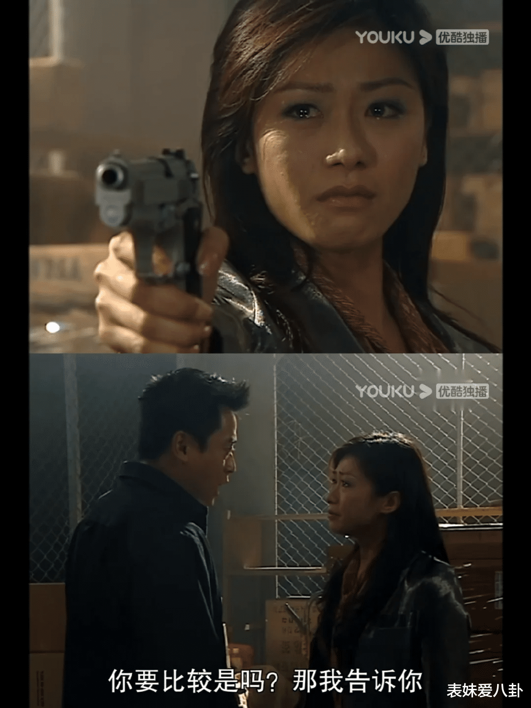 真爱错付?TVB警匪系列中被卧底无情伤害的五位女性,谁最意难平?