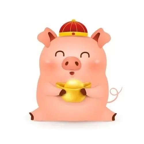生肖猪祝你事业顺利、财源广进，家庭和睦、平安健康，幸福安康。