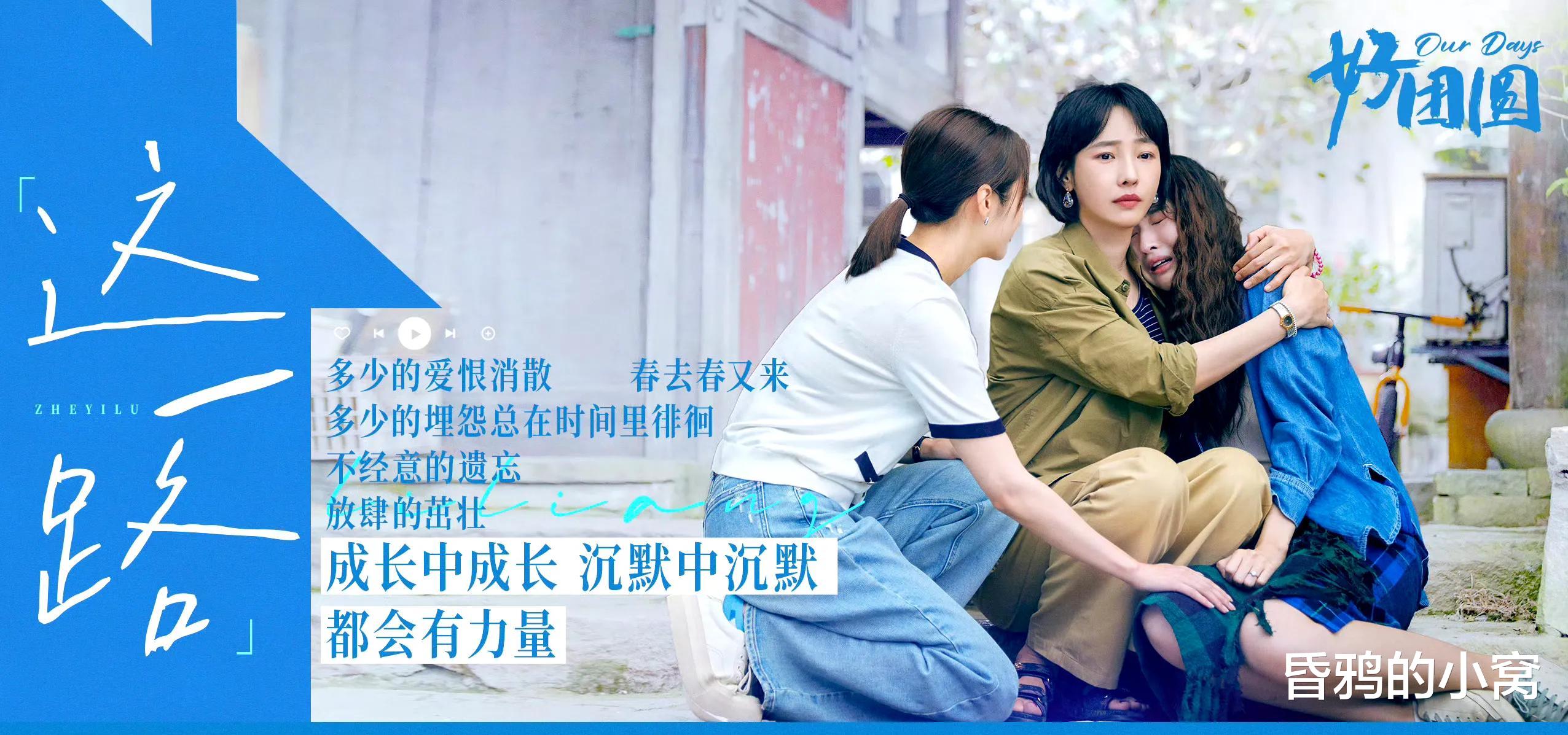 《好团圆》:看看向家三姐妹,就知道“国产剧没穷人”真不是玩笑话!